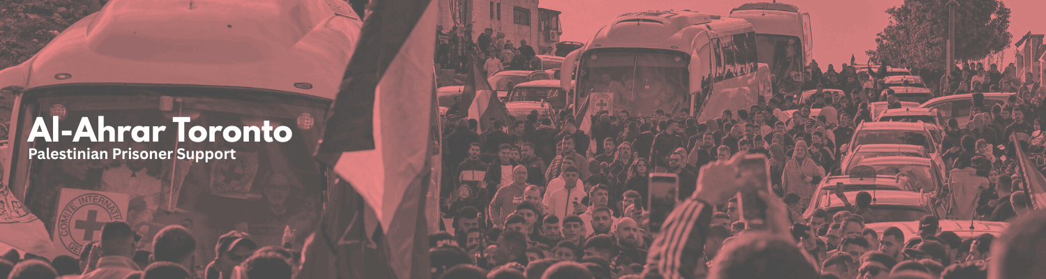 Al Ahrar Toronto