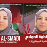 Dr. Al-Smadi Seminar