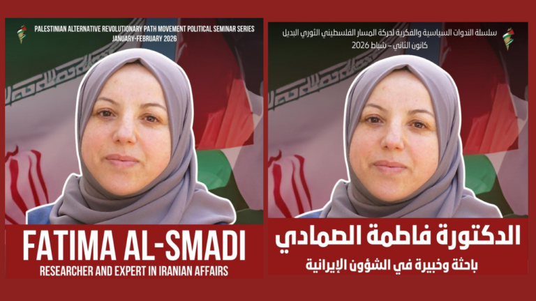 Dr. Al-Smadi Seminar